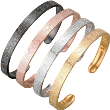 Ayatul Kursi Bracelet