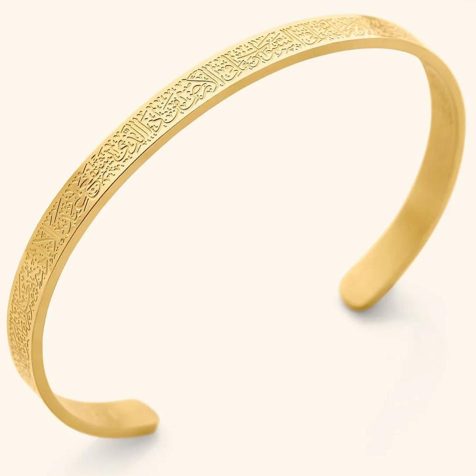 Ayatul Kursi Bracelet